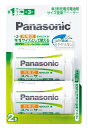 【在庫あり☆G3】 Panasonic パナソニック充電式電池 単1形充電式エボルタ用 サイズ変換スペーサー 品番:BQ-140/2B