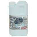 HITACHI 日立 部品コード：SK-1-001⇒SK-1500（後継品） 洗濯乾燥機用 洗濯乾燥機用洗濯槽クリーナー