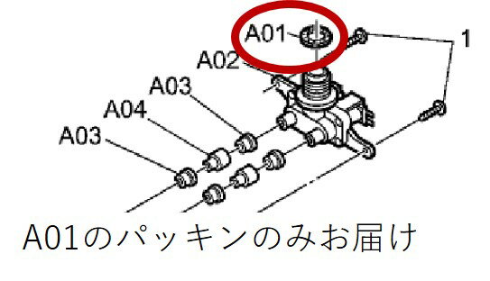 【メール便対応可能】　Panasonic　パ