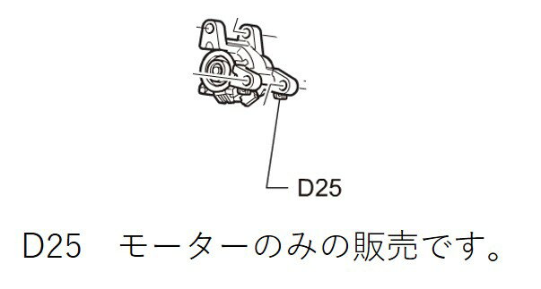 対応機種：■NA-VX9800L　■NA-VX9800R　■NA-VX8700L　■NA-VX8700R　■NA-SVX870L　■NA-SVX870R 対応機種をご確認ください。 ※こちらの商品は修理対応部品となっておりますので、販売店様や修理を請け負える方にのみ販売となります。 取り扱いに関しての事故等が起きた場合も当店では責任を負いかねますのでお客様責任でご注文をお願い致します。 また、返品不可商品となりますので対応機種等必ずご確認いただき購入をお願い致します。