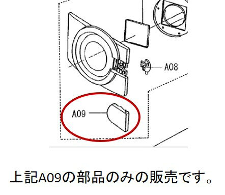 【メール便対応可能】Panasonic パナソニック衣類乾燥機用 ふたフック部品コード：ANH190D4440【定】