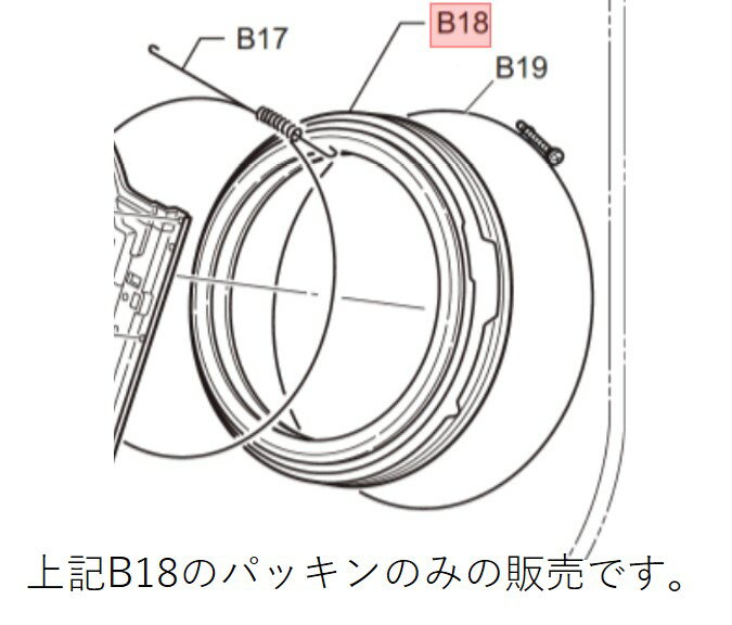 【あす楽☆B1】Panasonic　パナソニッ