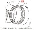 Panasonic パナソニック 洗濯乾燥機用 窓パッキンA部品コード：AXW212-7PJA