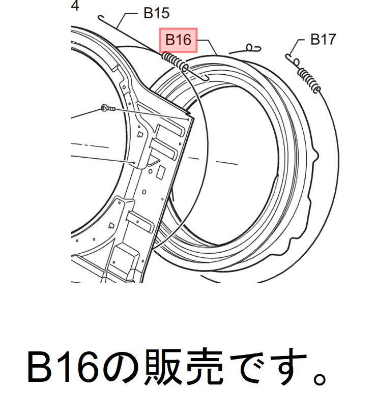 楽天市場】パナソニック 洗濯機 部品(その他|洗濯機・洗濯乾燥 楽天市場】パナソニック 洗濯機 部品(その他|洗濯機・洗濯乾燥
