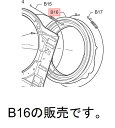 Panasonic　パナソニック　洗濯乾燥機用　窓パッキンA部品コード：AXW212-9SV0