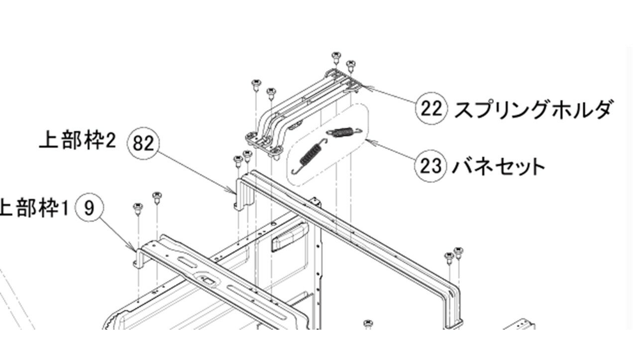 【メール便対応可能】東芝 洗濯機TW-127X9用 バネセット部品番号:42064362 《図:23》