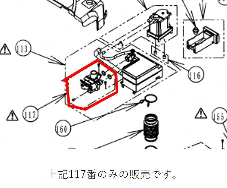 TOSHIBA　東芝　洗濯機　洗濯機給水