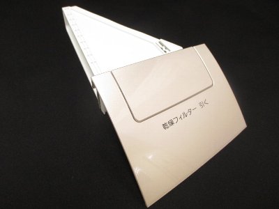 楽天市場】bd-v9600 乾燥フィルターの通販 楽天市場】bd-v9600 乾燥フィルターの通販