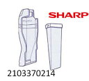 【完売】【定形外郵便対応可能】　SHARP　シャープ2103370214　洗濯機用糸くずフィルター　 ...