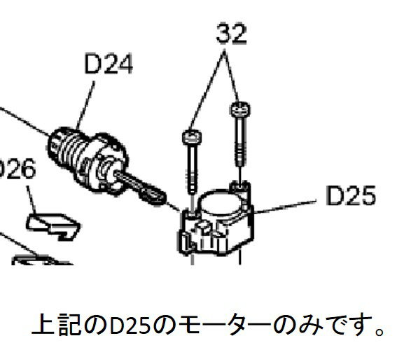 Panasonic　パナソニック洗濯乾燥機用