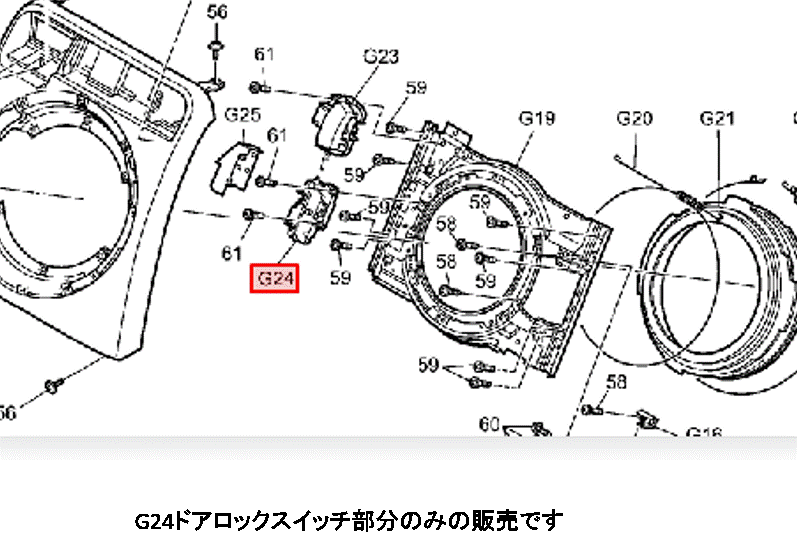 Panasonic　パナソニック　洗濯機用　ドアロックスイッチ部品コード：AXW1619-7AU0