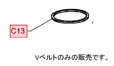 【メール便対応可能】パナソニック　ナショナル　National　■Panasonic■　洗濯乾燥機用Vベルト　AXW412-7PJ0ナショナル　NA-VX5200R等用