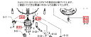 【完売】（ナショナル）用　洗濯機用　軸受(完)メカモータAXW20M-6SD0　Panasonic　 ...