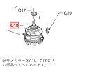 Panasonic パナソニック 洗濯機用 軸受メカモーター部品コード：AXW20M-7JC0