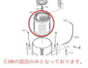 Panasonic パナソニック 洗濯機用 脱水槽部品コード:AXW2A-7XC0