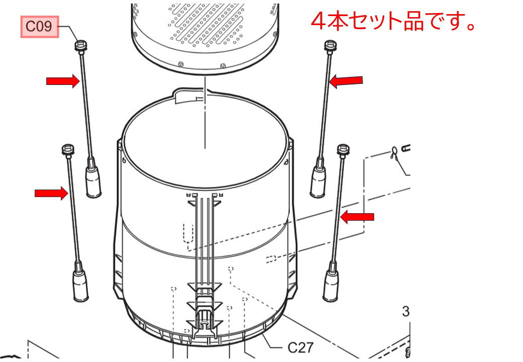 Panasonic パナソニック 洗濯乾燥機用 防振吊棒(サスペンション)AXW340Z-8WH0 《図:C09/4本セット》