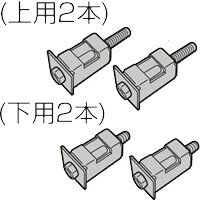 SHARP シャープ洗濯機用 輸送用固定ねじセット<上用2個/下用2個>部品コード:KOTEINEJI-5 店舗使用欄:2109700698×2(上) 2109700694×2(下) SHARP シャープ洗濯機用 輸送用固定ねじセット<上用2個/下用2個>部品コード:KOTEINEJI-5 店舗使用欄:2109700698×2(上) 2109700694×2(下)