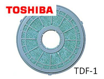 ◆TOSHIBA　純正◆◆◆TOSHIBA （東芝）　洗濯機　衣類乾燥機　衣類乾燥機用健康脱臭フィルター　TDF-1 ◆◆TDF-1 ■