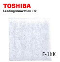 TOSHIBA 東芝 換気扇用フィルタ F-1KK 交換用外気清浄フィルタ(2)