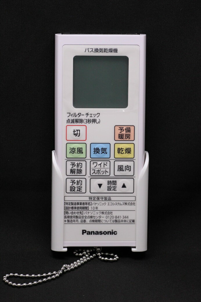 Panasonic@pi\jbN@oX[@R@iR[hFFFV1310624