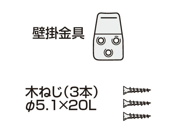 【メール便対応可能】　Panasonic　パナソニック扇風機用　壁掛け金具部品コード：FFE0600016【宅コ】