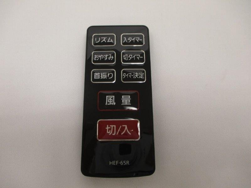 HITACHI　日立　扇風機用　リモコン(電池なし)B部品コード：HEF-65R-011　【宅コ】