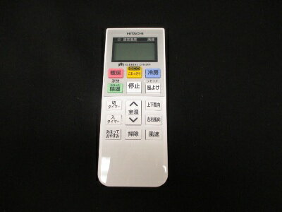 日立 HITACHI エアコン用 リモコン(RAR-7M1)部品コード:RAS-W40F2-030【宅コ】 日立 HITACHI エアコン用 リモコン(RAR-7M1)部品コード:RAS-W40F2-030【宅コ】