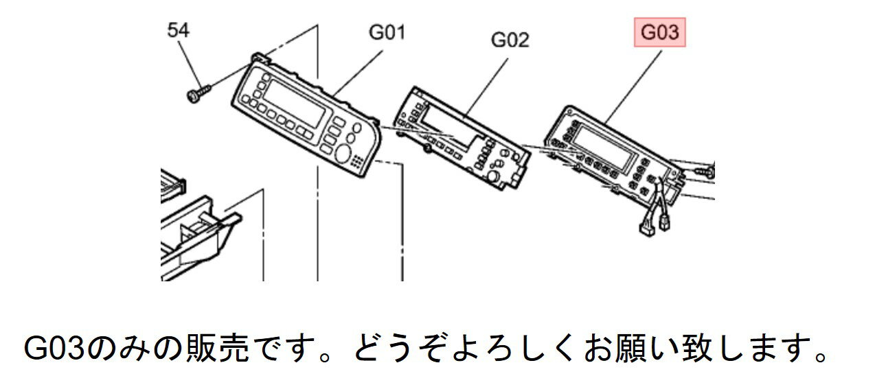 こちらの商品は返品不可商品となっております。対応機種を必ずご確認ください。 NA-VR2200R,NA-VR2200L