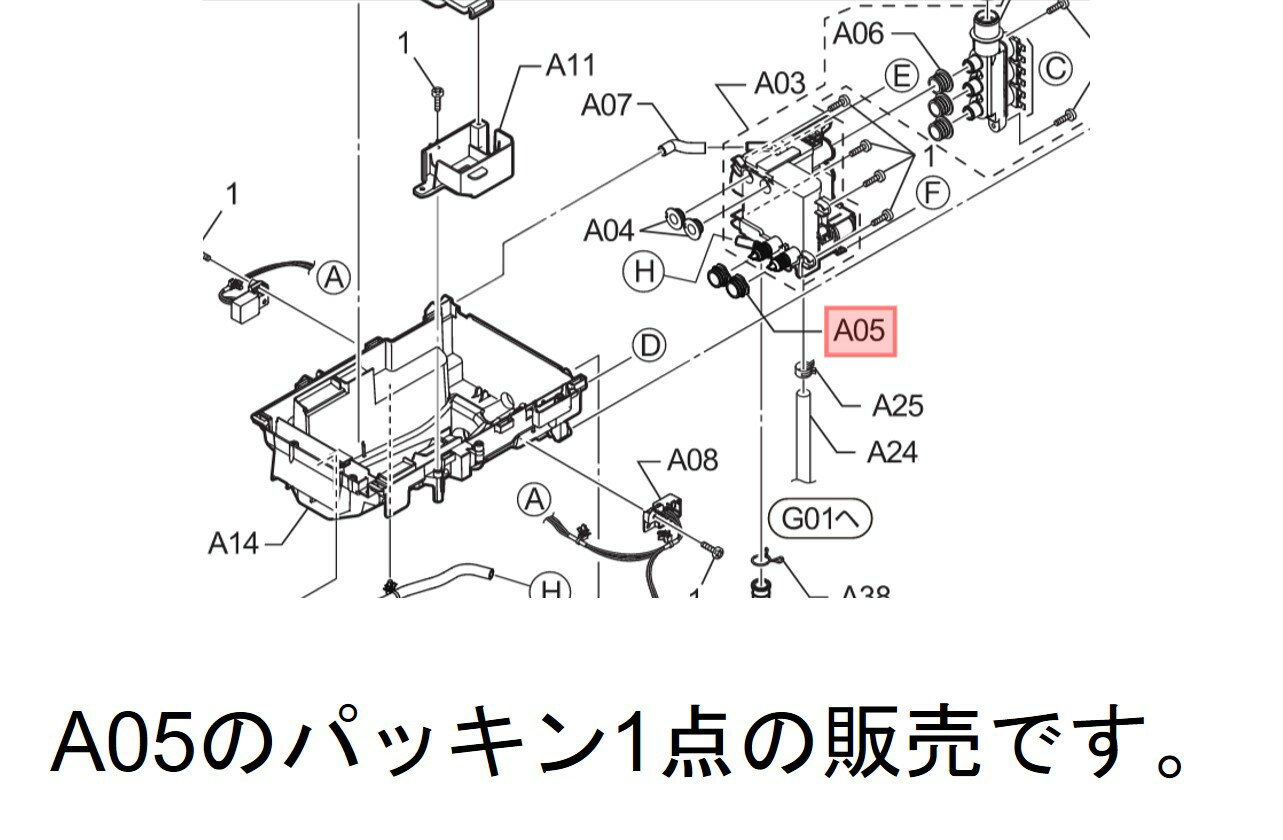 【メール便対応可能】Panasonic　パナ