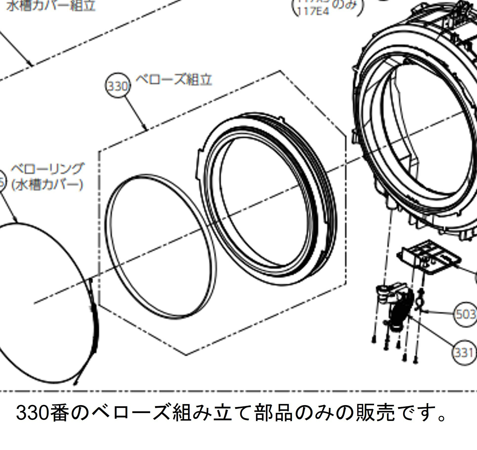 楽天市場】東芝 洗濯 機 修理 部品の通販 楽天市場】東芝 洗濯 機 修理 部品の通販
