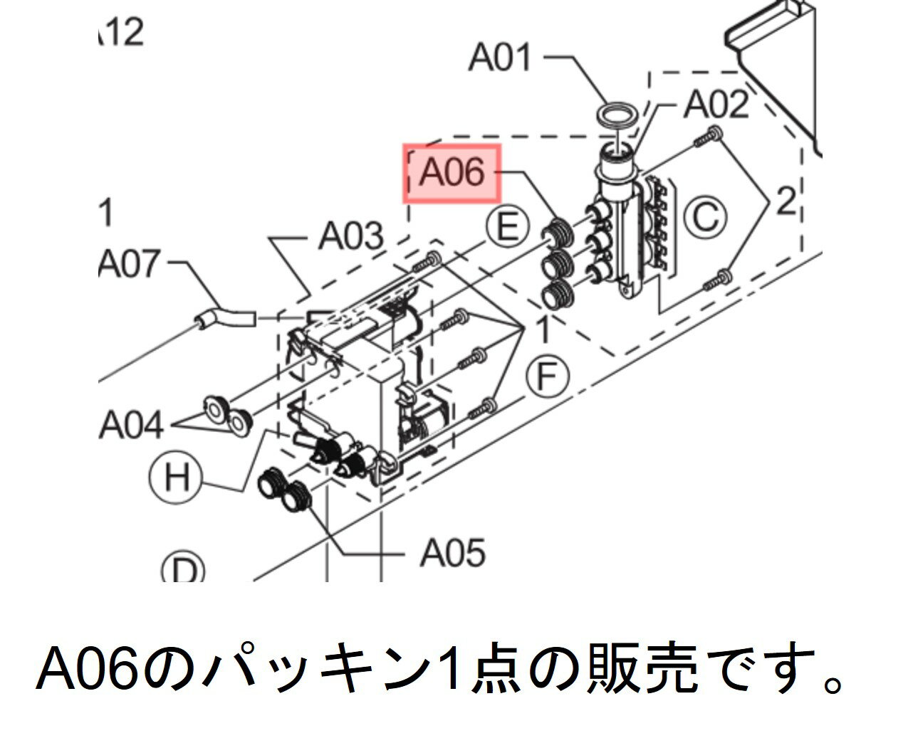 【メール便対応可能】Panasonic パナソニック洗濯乾燥機用 洗剤入れパッキン（1個）部品コード：AXW2164-6JU0【宅コ】【定】※給水弁の形は機種によって異なります。