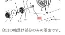 適応機種：NH-D502 NH-D402P　ホワイト