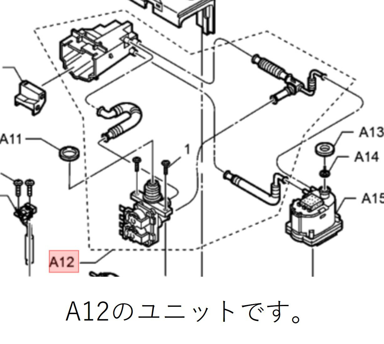 Panasonic　パナソニック　洗濯機用　