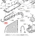 【メール便対応可能】Panasonic パナソニック洗濯乾燥機用 洗剤入れパッキン（1個）部品コード：AXW2164-8RT0【宅コ】【定】