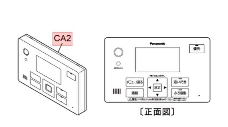 Panasonic@pi\jbN@GRL[g@R~jP[VR@R@ACRA75C1041BZiHE-TQFJSj@pbL(ACRB8100050)tyRzyԕisz