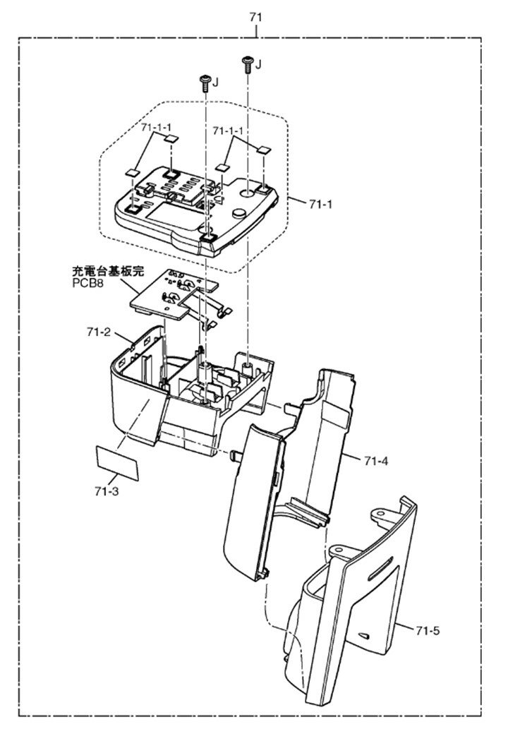 楽天市場】vl-w607 充電器の通販 楽天市場】vl-w607 充電器の通販