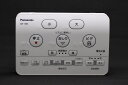 Panasonic パナソニック トイレ アラウーノ用 アラウーノS CH1101用リモコン本体 部品コード:CH1101150LK11 ※CH1101150LK1、CH1101150LK1Zの後継品です(2)