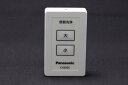Panasonic パナソニック トイレ アラウーノ用 リモコン(標準) 部品コード:CH300S1503