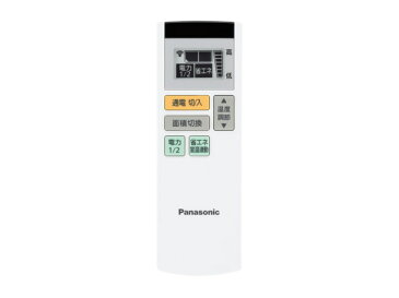 【あす楽★A1】【定形外郵便対応可能】　Panasonic　パナソニックかんたん床暖　リモコン部品コード：DC137R-T22S1【宅コ】