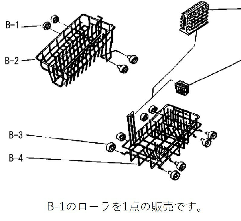 【メール便対応可能】Panasonic　パナソニック食器洗い乾燥機用　ローラB　1個部品コード：ANP2137-110【定】