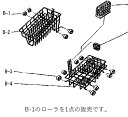 【メール便対応可能】Panasonic パナソニック食器洗い乾燥機用 ローラB 1個部品コード：ANP2137-110【定】