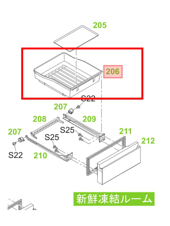 楽天市場】nr-f556wpx-h(キッチン家電用アクセサリー・部品 楽天市場】nr-f556wpx-h(キッチン家電用アクセサリー・部品