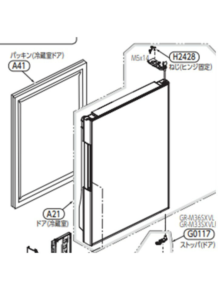 楽天市場】東芝 gr-h38sxvの通販 楽天市場】東芝 gr-h38sxvの通販