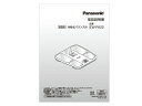 【メール便対応可能】Panasonic　パナソニック体組成バランス計用　取扱説明書部品コード：EWFA22L8777M【定】
