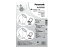 【メール便対応可能】Panasonic　パナソニック血圧計用　取扱説明書部品コード：EW3155L8777M【定】