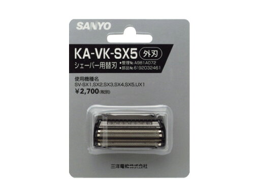 【メール便対応可能】SANYO サンヨー 部品コード:6192032461 男性用シェーバー シェーバー用替刃 外刃 【宅コ】【定】 【メール便対応可能】SANYO サンヨー 部品コード:6192032461 男性用シェーバー シェーバー用替刃 外刃 【宅コ】【定】