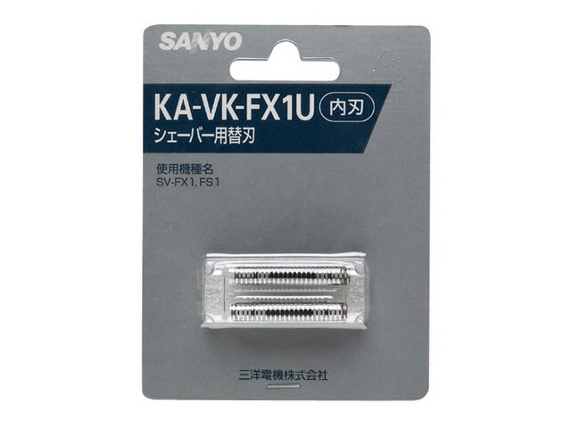 【メール便対応可能】SANYO　サンヨー　部品コード：6690001204　男性用シェーバー　シェーバー用替刃　内刃　【宅コ】【定】