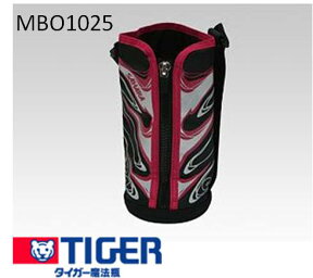 【完売】【メール便対応可能】TIGER　タイガーポーチのみステンレスボトル　サハラ　水筒部品　部品コード：MBO1025　ポーチ　0.8L用　ポーチの高さ(約)：20cm　ベルトつき【定】