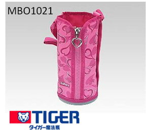 【完売】【メール便対応可能】TIGER　タイガーポーチのみステンレスボトル　サハラ　水筒部品　部品コード：MBO1021　ポーチ　0.8L用　ポーチの高さ(約)：20cm　ベルトつき【定】