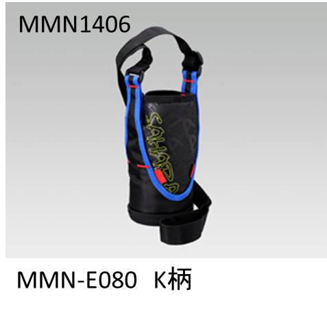 【あす楽☆32】【メール便対応可能】TIGER　タイガーポーチのみステンレスボトル　サハラ　水筒部品　部品コード：MMN1406　ポーチ　商品品番：MMN-E080K　0.8L用【定】